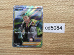 cd5084 Professor's Research SR s10b 082/071 Pokemon Card TCG Japan