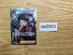 ce2503 Thorton SR s11 115/100 Pokemon Card TCG Japan