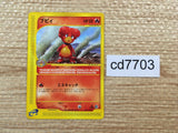 CD7703 Magby Rare e1 075/128 Pokemon Card TCG Japan