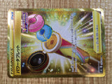 Power Tablet UR S8 126/100 Pokemon Card TCG Japan - CE3436