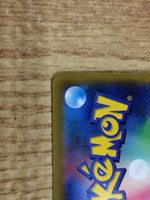 CE6190 Slaking V SR S10B 079/071 Pokemon Card TCG Japan