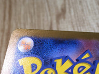 CE6936 Giovanni's Charisma SR SV2a 197/165 Pokemon Card TCG Japan