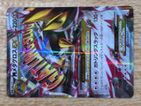 CE5935 Mega Metagross EX PROMO PROMO 102/XY-P Pokemon Card TCG Japan