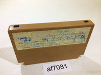 AF7081 Challenger NES Famicom Japan