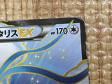 CE6328 Altaria EX SR XY10 086/078 Pokemon Card TCG Japan