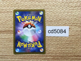 cd5084 Professor's Research SR s10b 082/071 Pokemon Card TCG Japan
