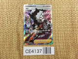 CE4137 Piers SR S3 109/100 Pokemon Card TCG Japan