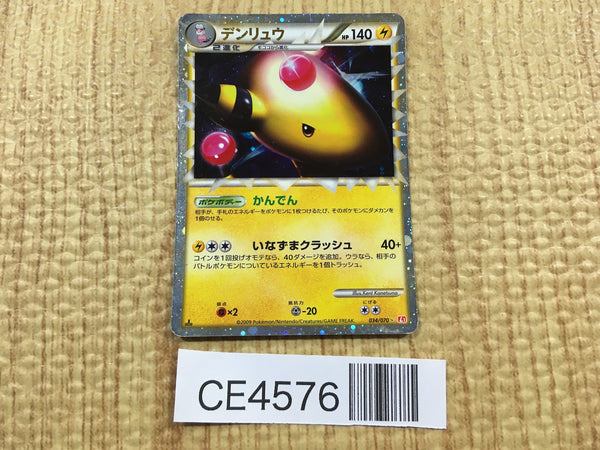 【 PSA9】エーフィ　LEGEND レジェンド　ホロ 2025年最新】エーフィ レジェンドの人気アイテム - メルカリ