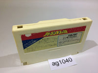AG1040 Atlantis no Nazo NES Famicom Japan