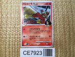 CE7923 Blaziken Pokemon FB Rare Holo Pt3 019/100 Pokemon Card TCG Japan