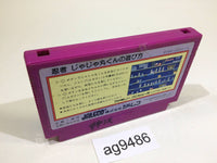 AG9486 Ninja Jajamaru Kun NES Famicom Japan