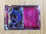 CE2934 Xerneas R XY11FB 041/054 Pokemon Card TCG Japan