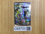 CE6720 Arceus R CP2 024/027 Pokemon Card TCG Japan