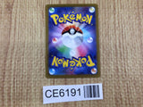 CE6191 Slaking V SR S10B 079/071 Pokemon Card TCG Japan