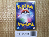 CE7923 Blaziken Pokemon FB Rare Holo Pt3 019/100 Pokemon Card TCG Japan
