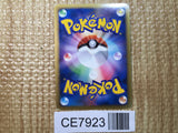 CE7923 Blaziken Pokemon FB Rare Holo Pt3 019/100 Pokemon Card TCG Japan