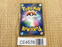 CE4576 Ampharos SuperRare Holo L1HG 034/070 Pokemon Card TCG Japan