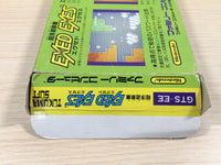 UE4596 Exed Exes BOXED NES Famicom Japan
