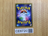 CE6720 Arceus R CP2 024/027 Pokemon Card TCG Japan