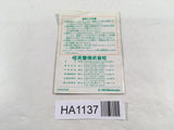 ManualOnly Dr. Mario GameBoy Game Boy Japan - HA1137