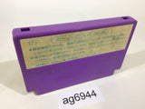 Othello NES Famicom Japan - AG6944