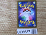 CE6537 Glimmora ex SR SV3 124/108 Pokemon Card TCG Japan