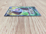 CE6191 Slaking V SR S10B 079/071 Pokemon Card TCG Japan