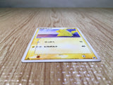 CE7530 Pikachu Common ADV2 022/053 Pokemon Card TCG Japan