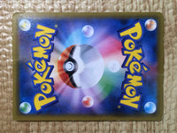 CE8736 Gengar & Mimikyu tag team GX RR SM9 038/095 Pokemon Card TCG Japan