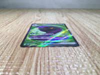 CE6937 Arbok ex SR SV2a 187/165 Pokemon Card TCG Japan