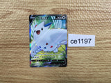 CE1197 Togekiss V SR S3a 082/076 Pokemon Card TCG Japan