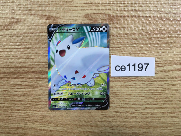 CE1197 Togekiss V SR S3a 082/076 Pokemon Card TCG Japan