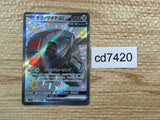 CD7420 Iron Treads ex SSR sv4a 333/190 Pokemon Card TCG Japan