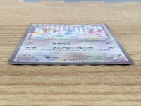 CE5936 Altaria U CP3 029/032 Pokemon Card TCG Japan