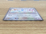 CE5936 Altaria U CP3 029/032 Pokemon Card TCG Japan