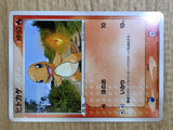 CE7128 Charmander - PROMO 052/ADV-P Pokemon Card TCG Japan