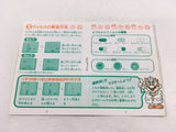 ManualOnly Dr. Mario GameBoy Game Boy Japan - HA1137