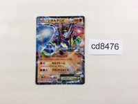 CD8476 Zygarde EX - XYG 009/019 Pokemon Card TCG Japan – J4U