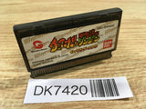 DK7420 Chocobo no Fushigi na Dungeon Wonder Swan Bandai Japan