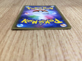 CE6720 Arceus R CP2 024/027 Pokemon Card TCG Japan