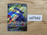 CD7042 Honchkrow V SR s9 108/100 Pokemon Card TCG Japan