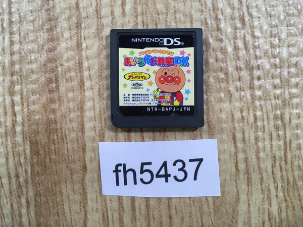 FH5437 Anpanman to Asobo Aieo Kyoshitsu DX Nintendo DS Japan