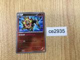 CE2935 Pyroar - CP4 022/131 Pokemon Card TCG Japan