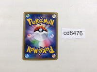 CD8476 Zygarde EX - XYG 009/019 Pokemon Card TCG Japan