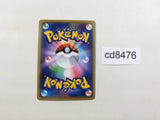 CD8476 Zygarde EX - XYG 009/019 Pokemon Card TCG Japan