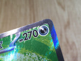 CE6937 Arbok ex SR SV2a 187/165 Pokemon Card TCG Japan