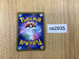 CE2935 Pyroar - CP4 022/131 Pokemon Card TCG Japan