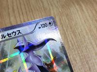 CE6720 Arceus R CP2 024/027 Pokemon Card TCG Japan