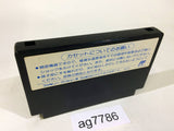 David Crane's A Boy and His Blob Trouble Blobolonia NES Famicom Japan - AG7786