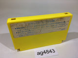 ag4843 Milon's Secret Castle NES Famicom Japan